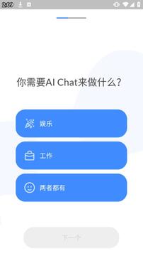 ��¹AI����Ӧ���������°� ע���¼���漰��֤������ʾ��