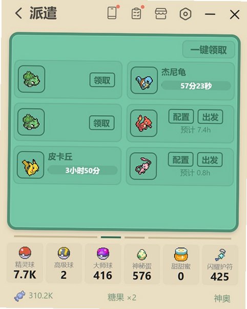 �ڴ��һ��ٷ��ֻ����İ�1.1.5��׿���ͼ3