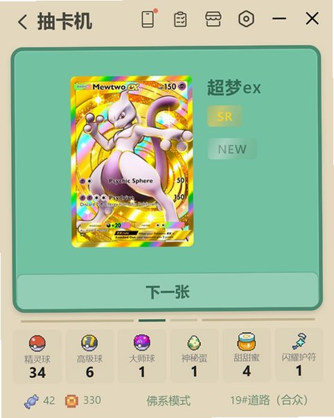 �ڴ��һ��ٷ��ֻ����İ�1.1.5��׿���ͼ2
