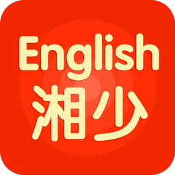 湘少英语点读app手机版替代方案 湘少英语点读小程序 小学英语点读app安装视频教程
