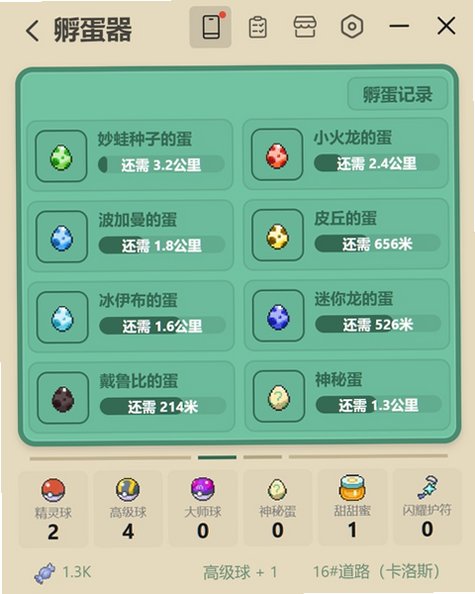 �ڴ��һ��ٷ��ֻ����İ�1.1.5��׿���ͼ1