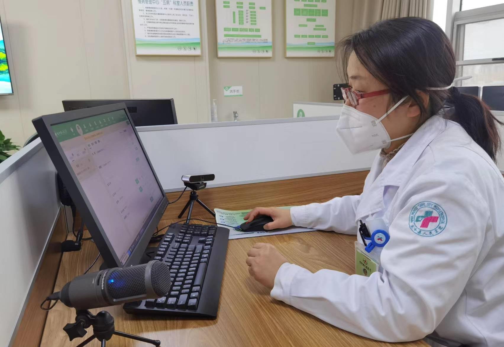 良医帮在线问诊使用建议和注意事项