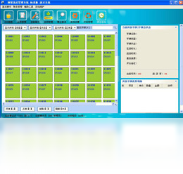 领智洗浴管理系统 洗浴中心收银管理软件实操界面