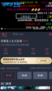 �����com.tuntunju �̾粥��ҳ�� ��ѹۿ����