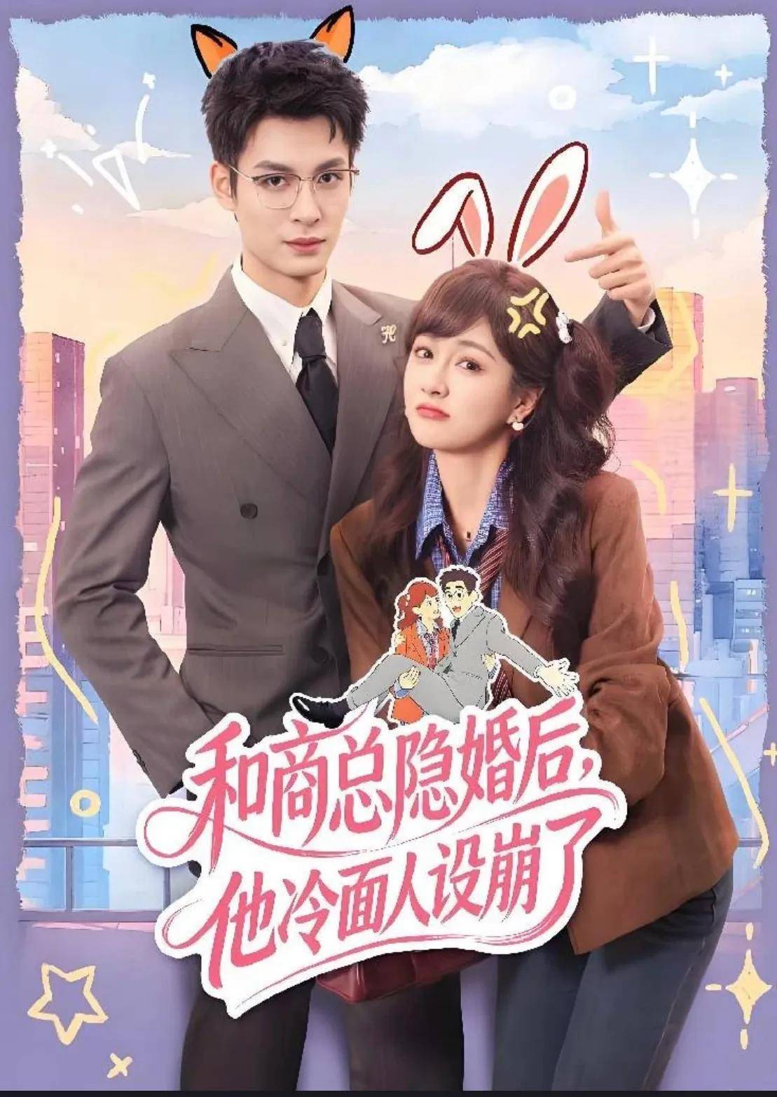 豚豚剧com.tuntunju 短剧分类页面 甜宠逆袭题材