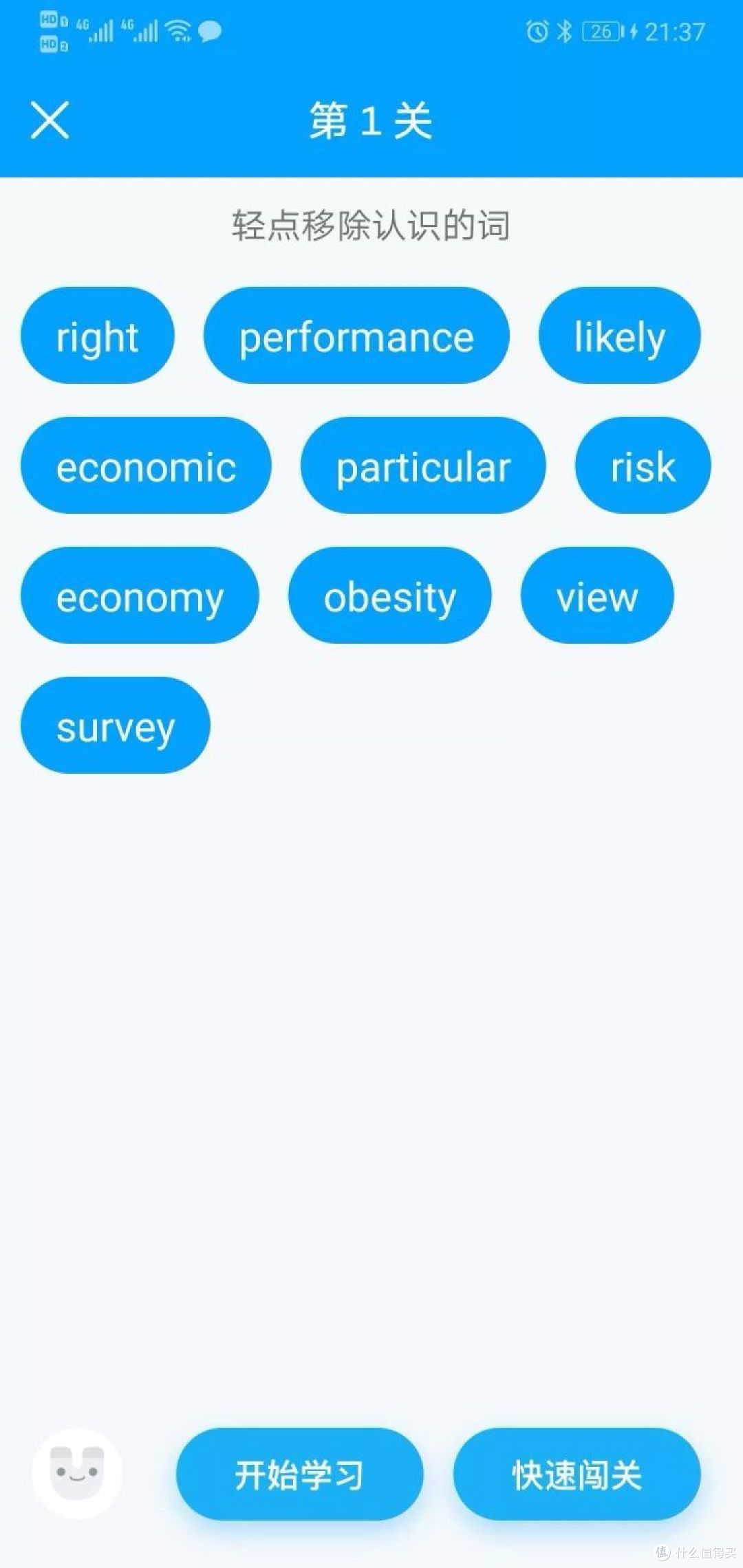 敲敲英语软件 背单词闯关模式界面截图