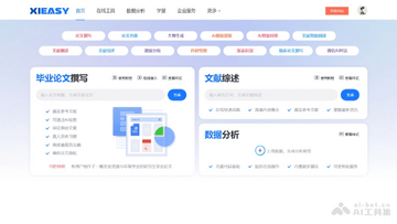 敲敲英语软件 会员功能和学习报告页面