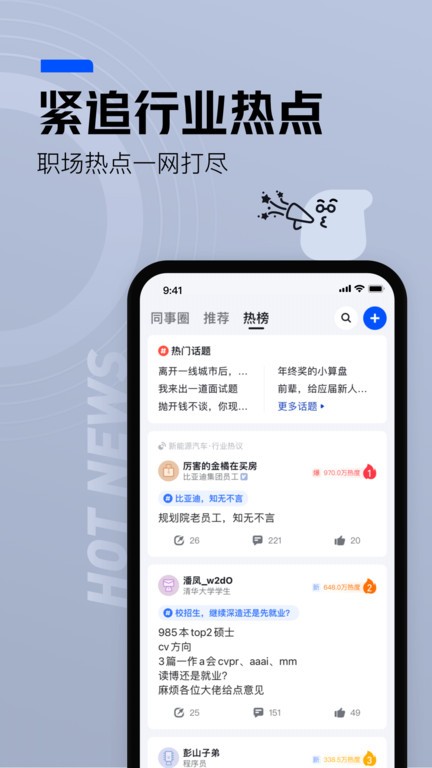 康讯聊天app免费下载最新版 安卓安装步骤截图
