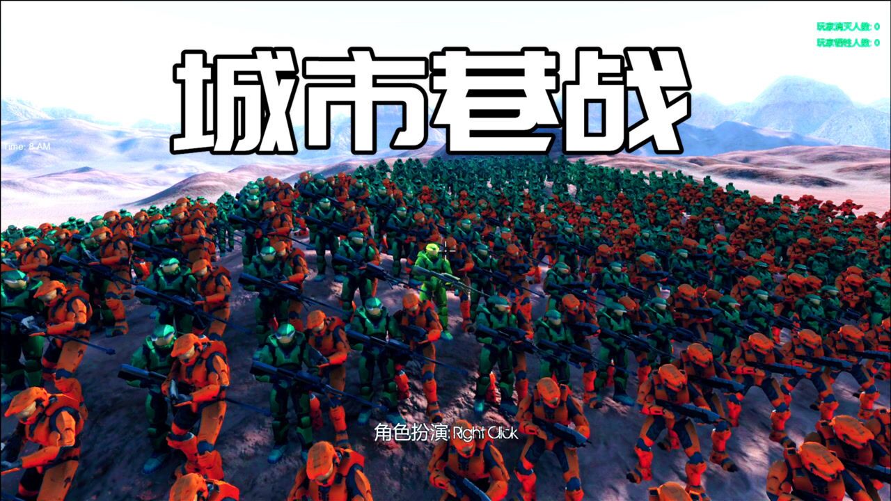 史诗大战争模拟器真实战场玩法全解析封面图