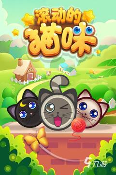 喵喵扑趣(猫咪平板抓鱼游戏)免费版 猫咪用平板玩游戏注意时间和亮度