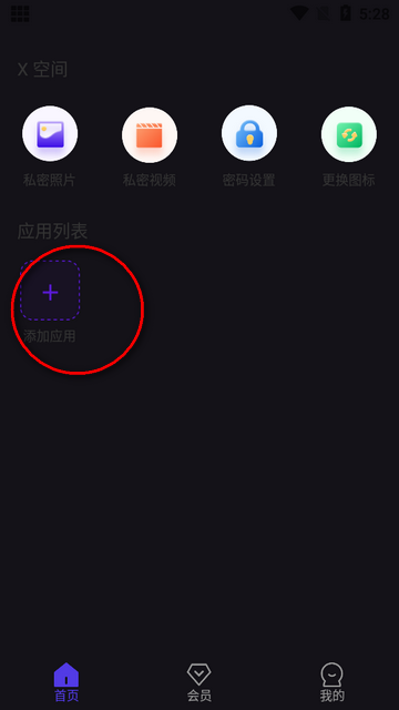 X�ռ����ع������ý���
