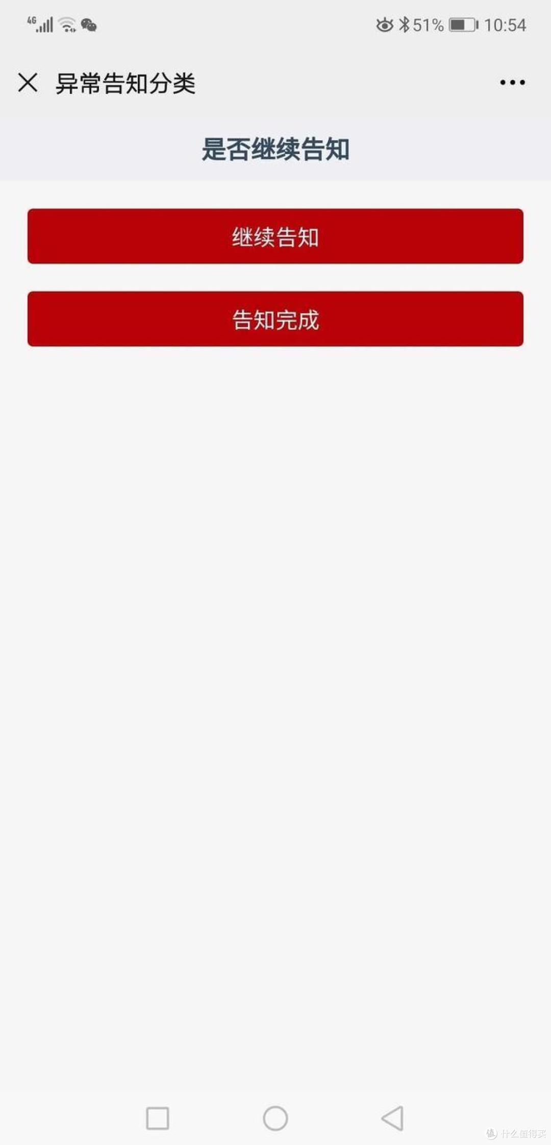 ���걣������֪��д���� ���ܺ˱���ô��