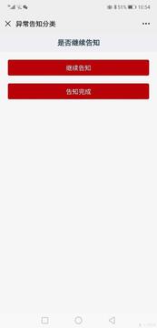 ���걣������֪��д���� ���ܺ˱���ô��