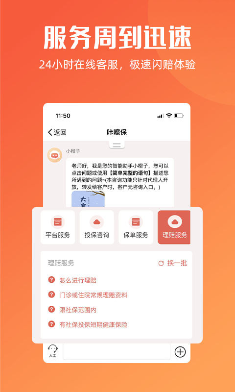 ���걣�µ�ǰ����嵥 �ȴ�����ҽԺ����ע������