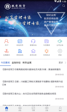 �������ϲƸ�App�ٷ����ذ�װȫ���̽�ͼ