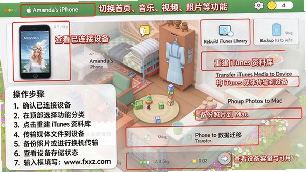 我的小绿屋UrbanJungle官方版 我的小绿屋UrbanJungle官方版