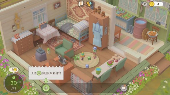 我的小绿屋UrbanJungle官方版v1.1.12最新版截图4
