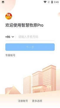 �ǻ���ԭpro�ٷ����°����ذ�װȫ������ͼ �ֻ���ֳ������������