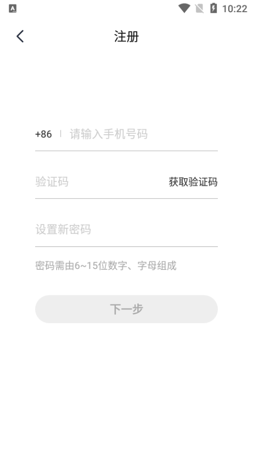 智慧牧原pro官方最新版苹果安卓安装步骤对比图