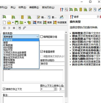 JGsoft PowerGREP (�����ı���������) ��ȡƥ�����ݲ������������