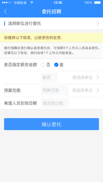 乐业天空企业版办公协同软件 文件共享与在线编辑功能