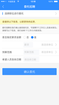 乐业天空企业版办公协同软件 任务看板与进度跟踪