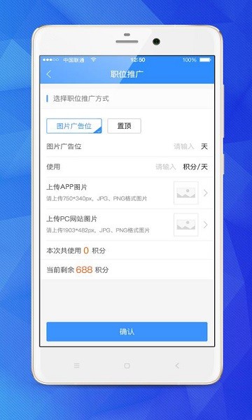 乐业天空企业版办公协同软件 审批流程自定义设置