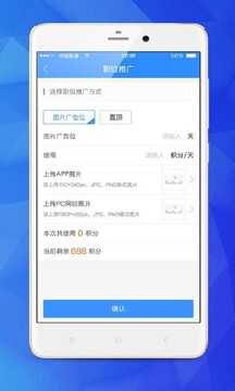 乐业天空企业版办公协同软件 审批流程自定义设置