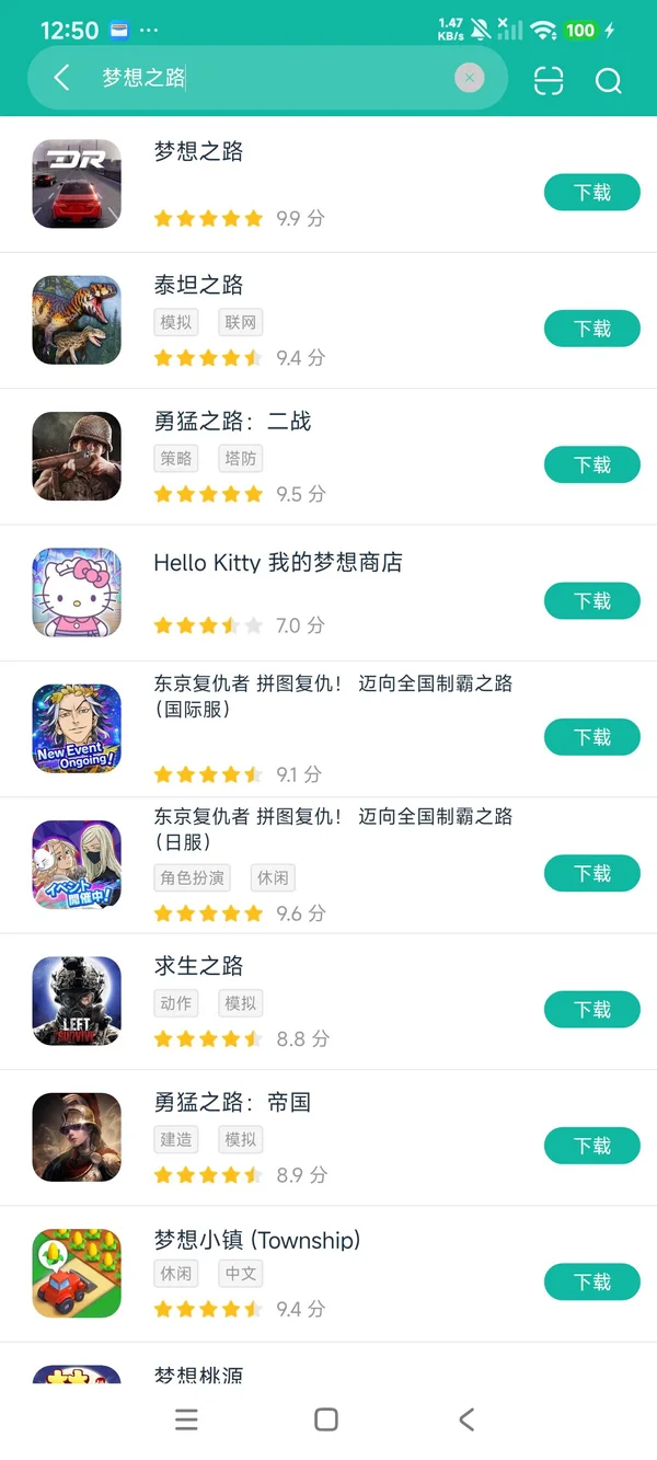 ����֮·�����ֻ��� �ٷ����� ��ȫ���� ��׿��װ��