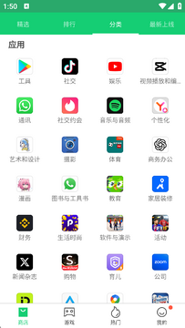 APKPureӦ���̵�ٷ����°����ذ�װȫ����ͼ�Ľ̳�