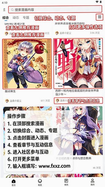 尘缘轻水轻小说2026最新版 尘缘轻水轻小说2026最新版