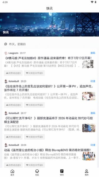 尘缘轻水轻小说2026最新版v1.0.0安卓版截图2