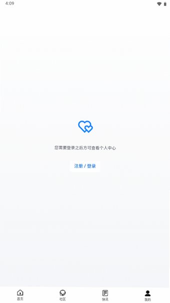 尘缘轻水轻小说2026最新版v1.0.0安卓版截图3