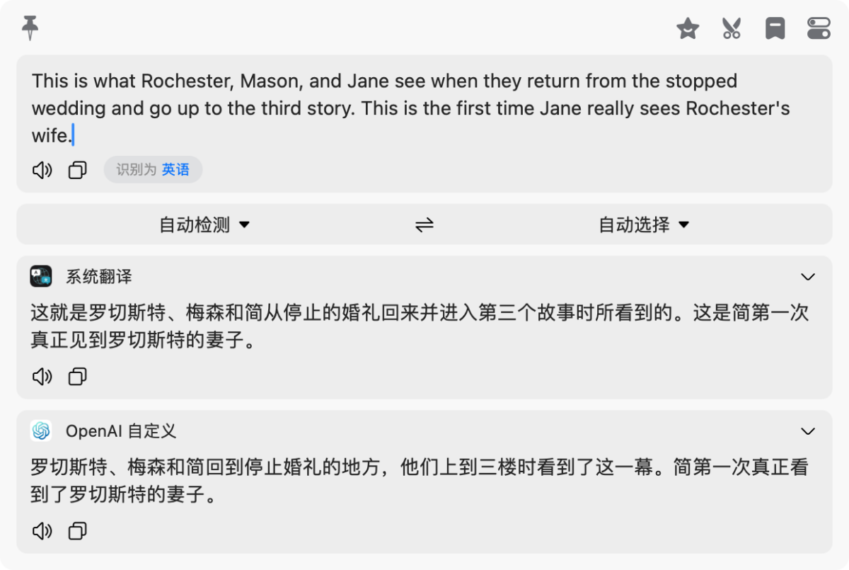 Bob for Mac OCR截图翻译与划词功能演示