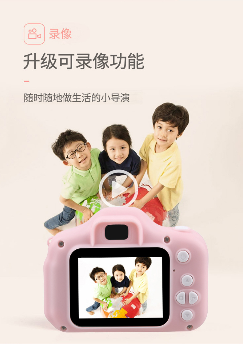 萌娃相机 儿童相机简单操作按键和存储卡 宝宝自己按快门拍照