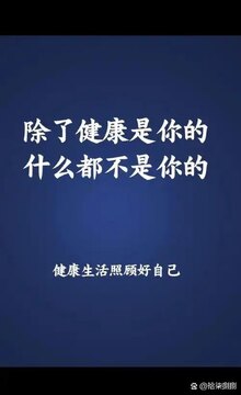 ����֮Լ ÿ����5�������������� �ճ�ϰ�߷���