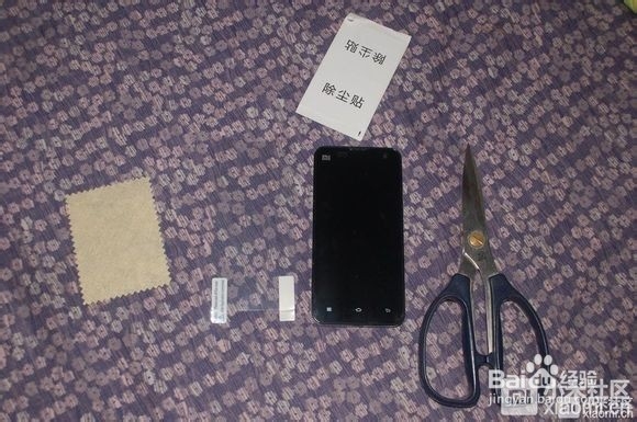 轻贴lanclip手机免费版下载安装全流程图文教程