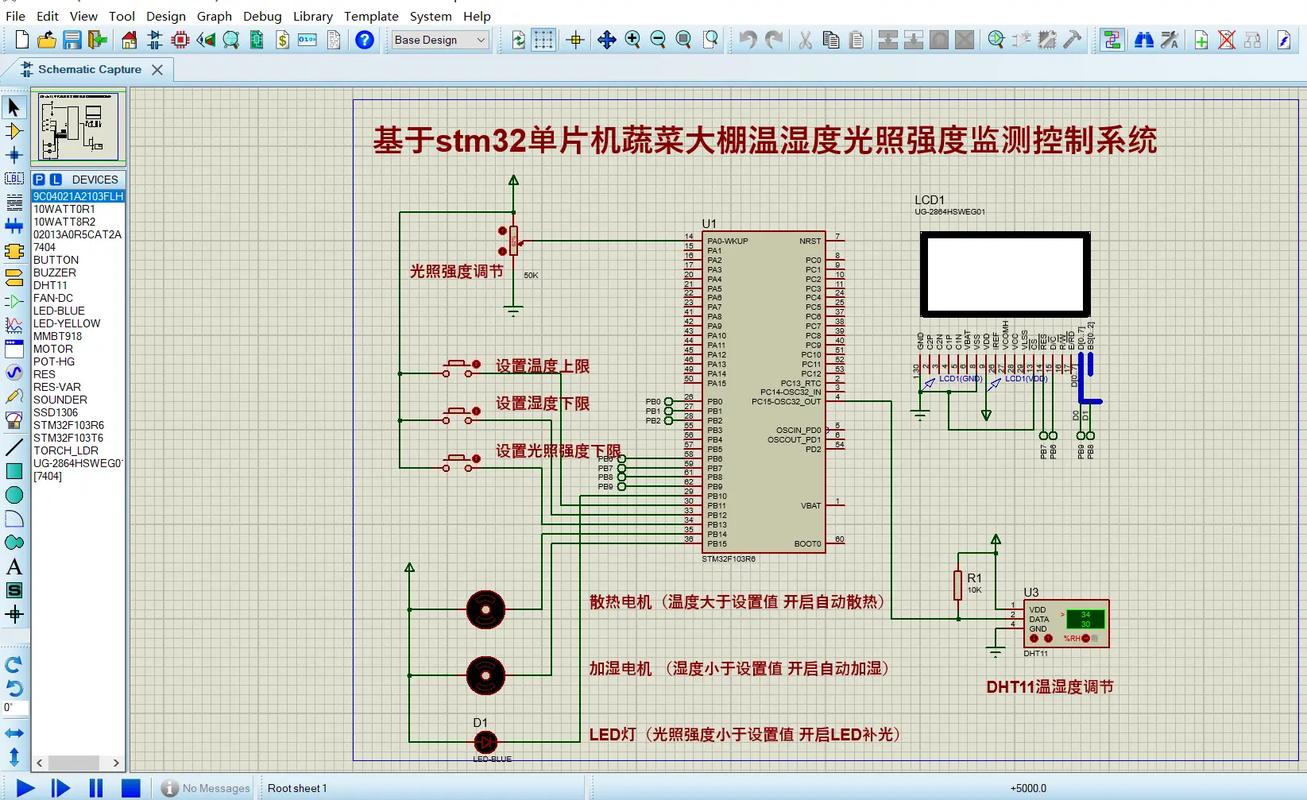 Proteus仿真报错解决方法 电路排查