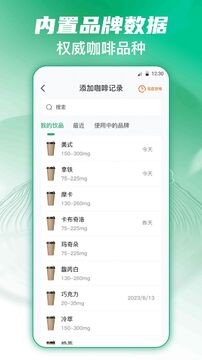 ÿ���̲迧�ȼ�¼������׿�� ��¼������ͳ��ͼ��չʾ
