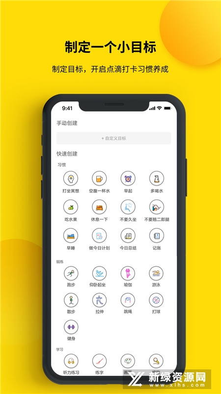 每日奶茶咖啡记录软件安卓版 用户日常打卡记录场景