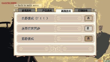 èͷӥ�к��ֻ��氲׿��װ�����ͼ