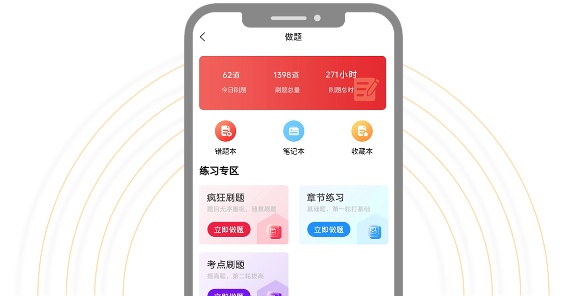 师大网校官网登录入口及课程报名操作流程
