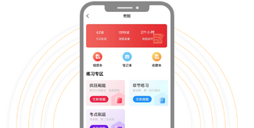 师大网校官网登录入口及课程报名操作流程