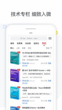 扑课网手机版免费版下载安装入口全流程截图