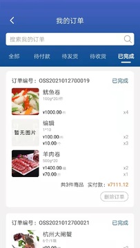 �����Ʊ����˵�¼�˺Ž���