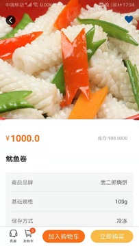 �����Ʊ�����ʹ�ü��ɳ����嵥