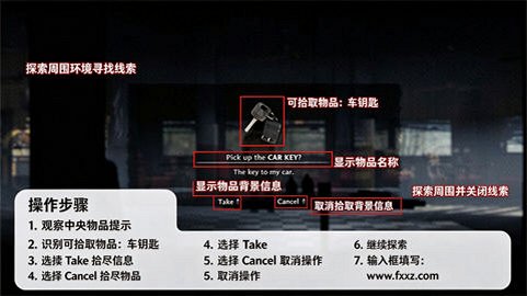 银松镇SilverPines安卓汉化版 银松镇SilverPines安卓汉化版