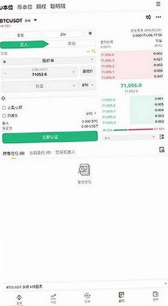 �ذ�app�ٷ���׿��v3.21.6�ֻ����ͼ4