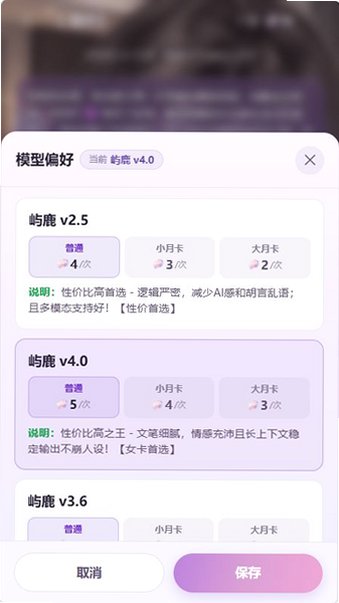 ��¹AI�����������°�v1.0.0��׿���ͼ2