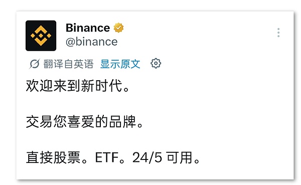 币安买美股平台官方最新版美股行情与下单操作界面